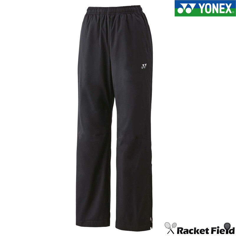 ヨネックス YONEX 88077 ウィメンズ裏地付ウィンドウォーマーパンツ ソフトテニス バドミントン テニス｜スポーツフィールド