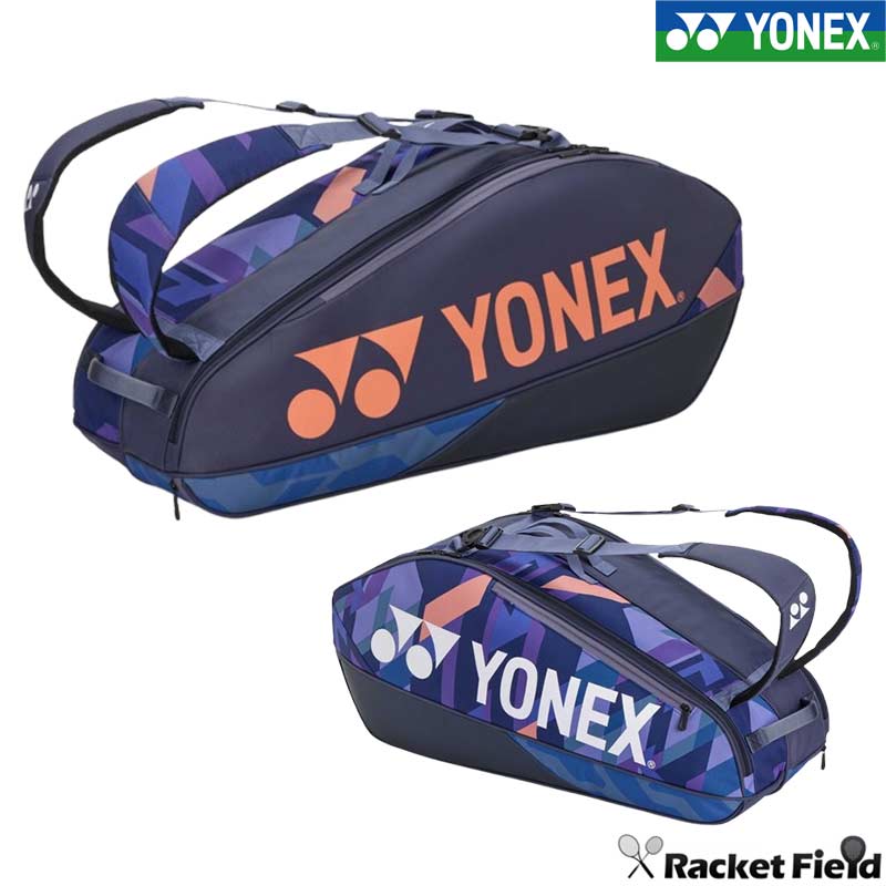 ヨネックス YONEX BAG2402R ラケットバッグ6 ソフトテニス バドミントン テニス|スポーツフィールド