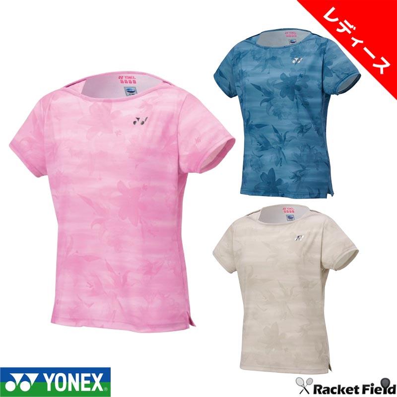 楽天市場】【LINE追加で5%OFFクーポン配布中】ヨネックス YONEX