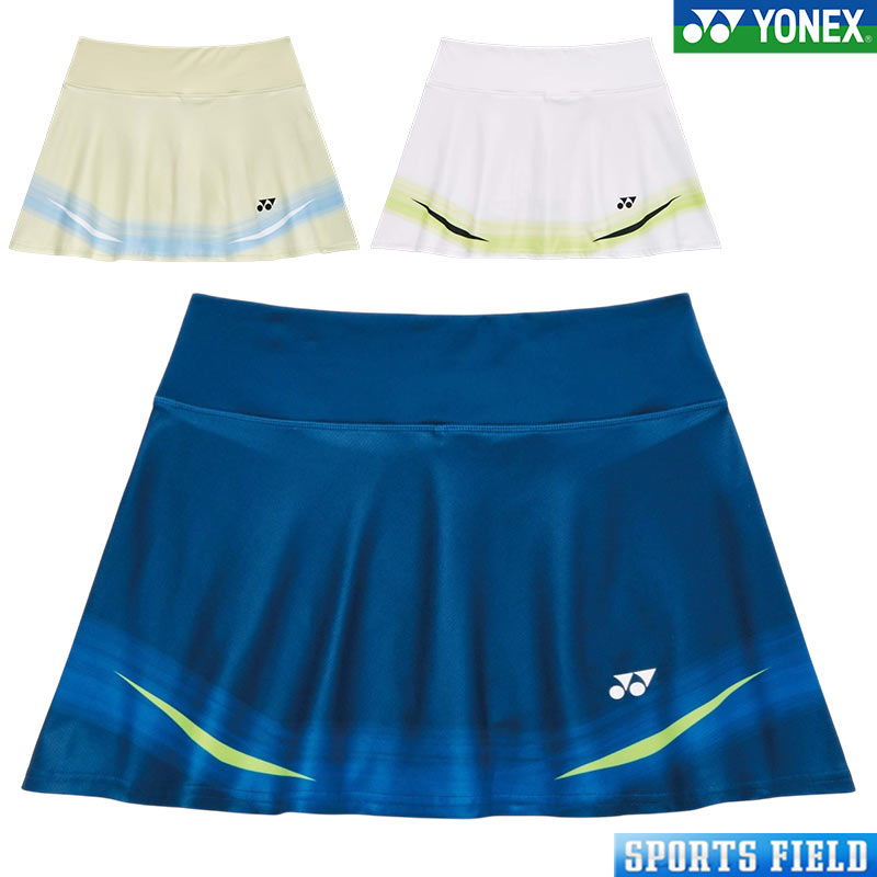 ヨネックス YONEX 26183 ウィメンズスカート(インナースパッツ付) ソフトテニス バドミントン テニス｜スポーツフィールド 8,925円