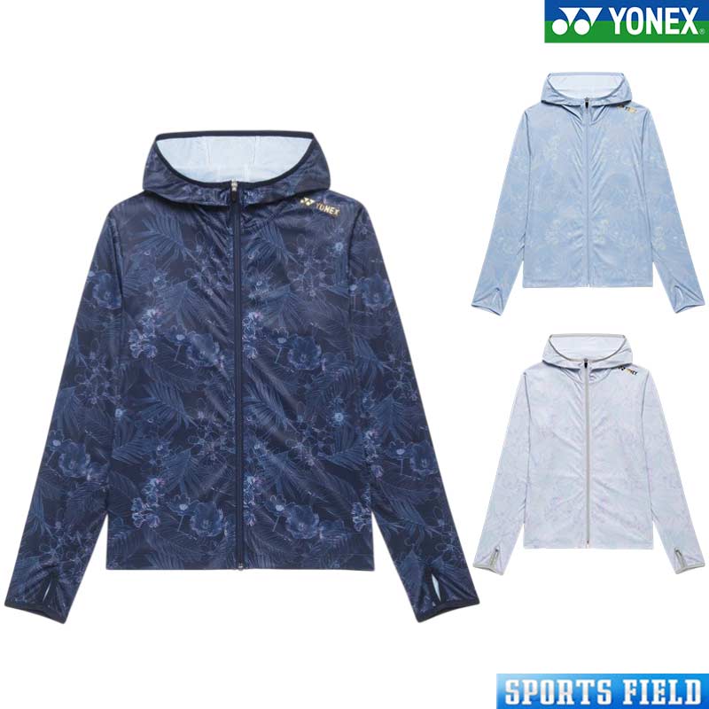 ヨネックス YONEX 57093 ウィメンズニットウォームアップパーカー ソフトテニス バドミントン テニス