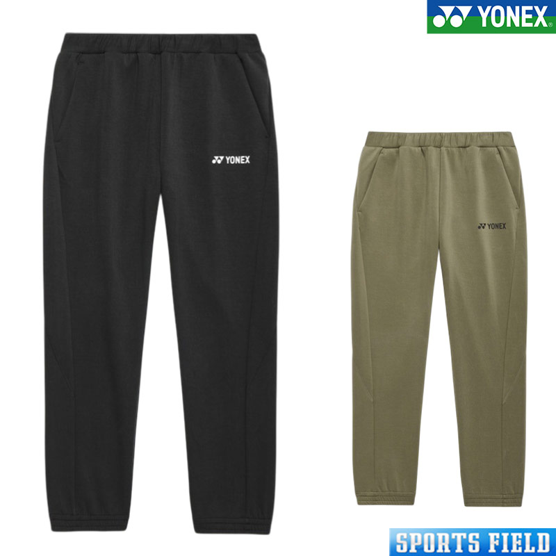 ヨネックス YONEX 60193 ユニニットウォームアップパンツ ソフトテニス バドミントン テニス