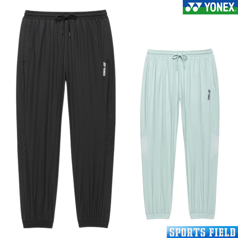 ヨネックス YONEX 67115 ウィメンズウォームアップパンツ ソフトテニス バドミントン テニス