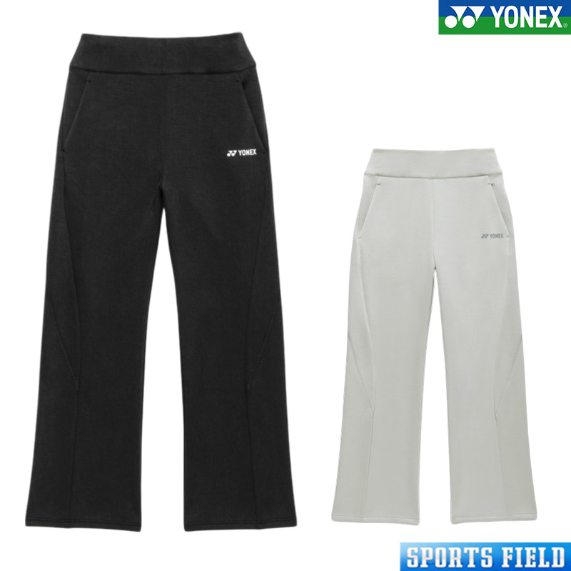 ヨネックス YONEX 67116 ウィメンズニットウォームアップパンツ ソフトテニス バドミントン テニス