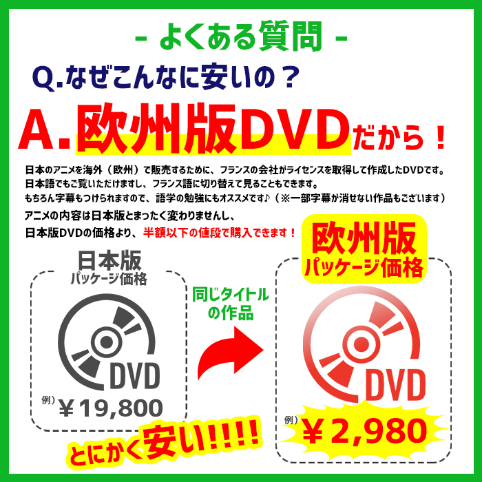 楽天市場 新品 輸入盤 超電子バイオマン コンプリートdvd Box Dvdボックス 全51話 1260分 日本語 フランス語 Import Pal形式 リージョン2 Ps4再生ok 戦隊シリーズ 特撮ヒーロー 語学勉強 仏語 送料無料 欧州版正規品 あす楽 Sportsimpact 楽天市場店