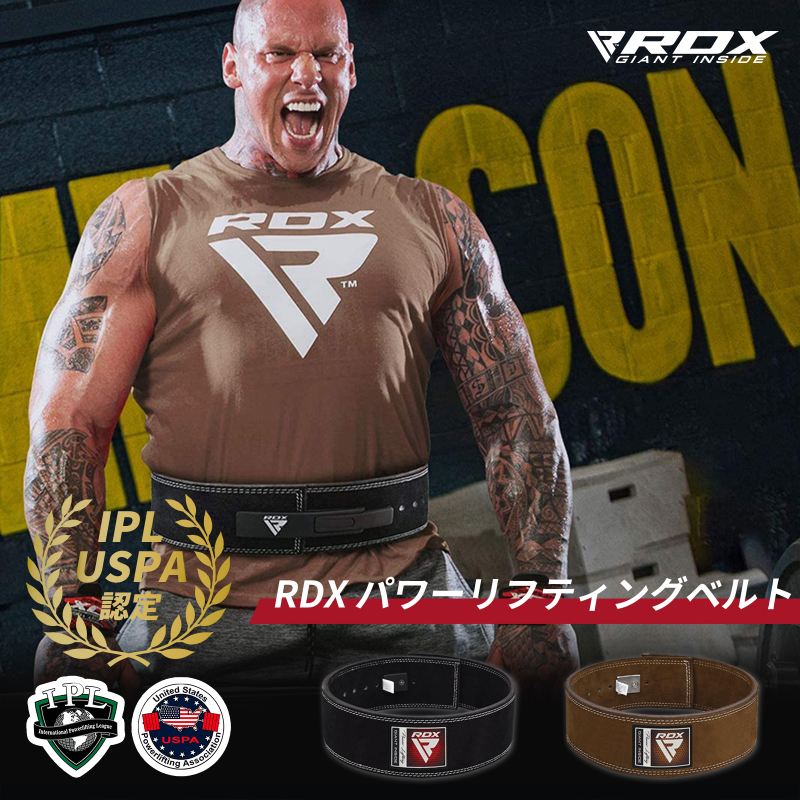 楽天市場】《幅広タイプ》RDX 公式 トレーニングベルト パワー