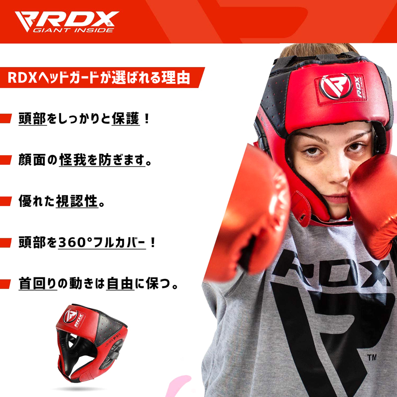 市場 Rdx ブルー 総合格闘技 ジュニア 子供用 ボクシング Mma ヘッドギア ワンサイズ 子ども ヘッドガード レッド