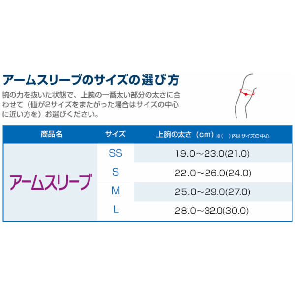 人気ブランド新作豊富 ZAMST ザムスト サポーター アームスリーブ 385800 385801 385802 385803 pivopix.com