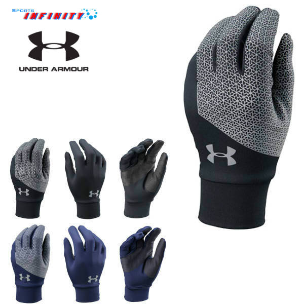 under armour coldgear football gloves