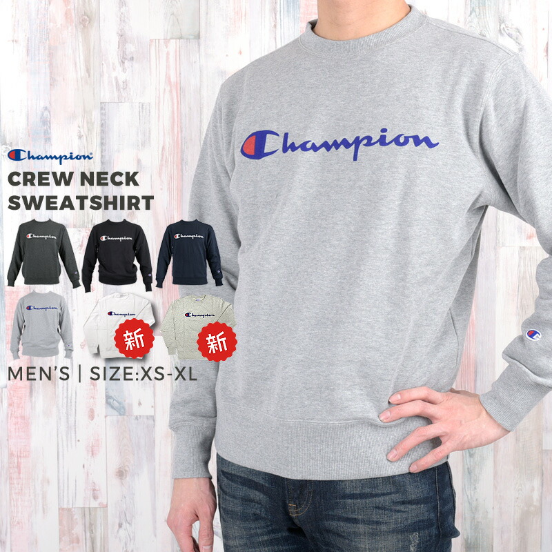 Champion sweat top Clearance