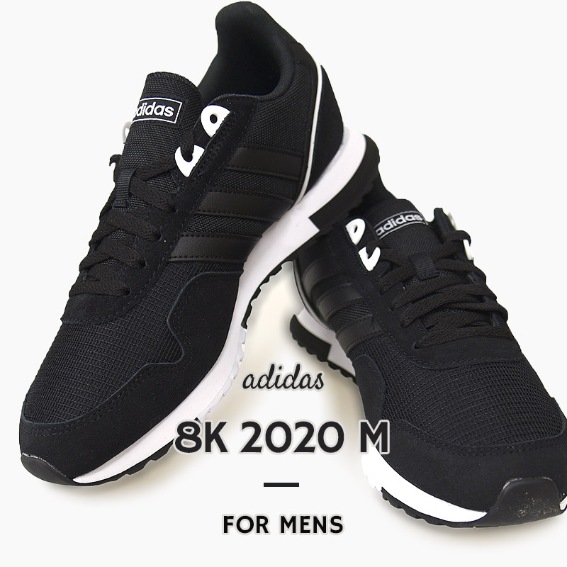 adidas running 8k