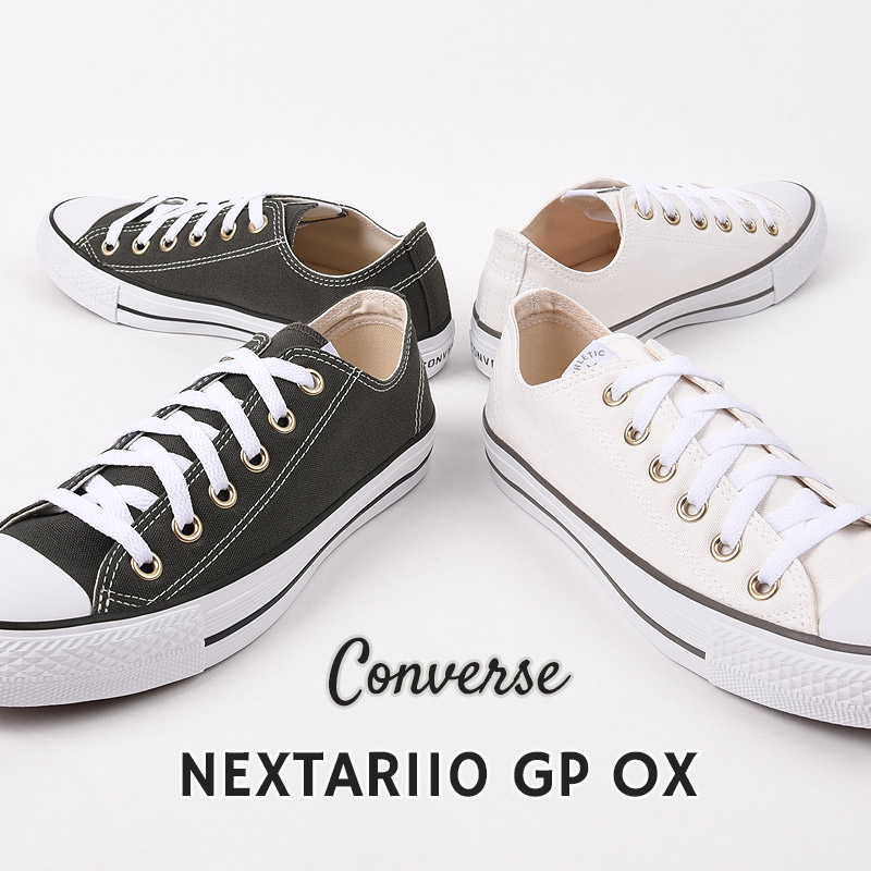 1313円 最大88%OFFクーポン コンバース スニーカー レディース メンズ converse ネクスター110 OX カジュアル