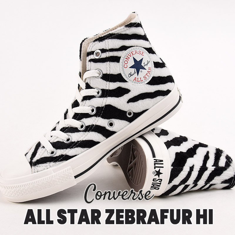 【32%OFF / セール / 値下げ】コンバース converse スニーカー レディース カジュアル シューズ ハイカット ファー ファッション オールスター ゼブラファー HI 31310370