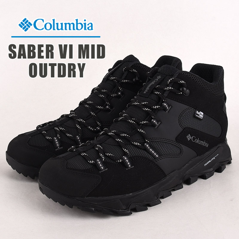 ワイド幅✨コロンビア 26cm トレッキング ハイキングシューズ 登山靴 防水 ym8972-1.jpg