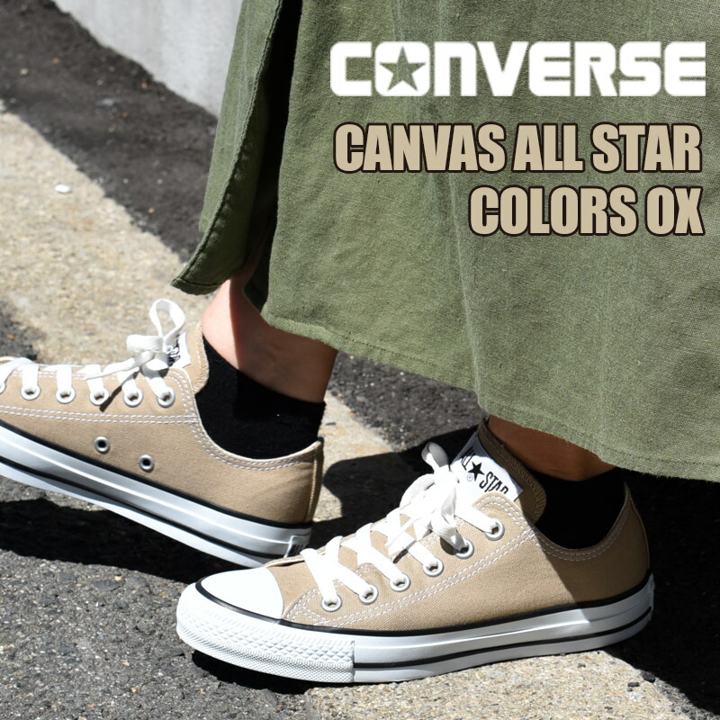 【新品未使用】CONVERSE コンバース27.0cm 2025年最新】Yahoo!オークション - 27.0cm(コンバース スニーカー)の