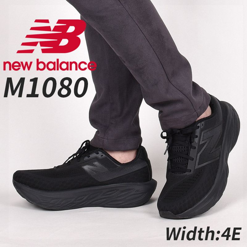 new balance シューズ　スニーカー　M1080K14 New Balance ニューバランス Fresh Foam X 1080 v14 M1080K14