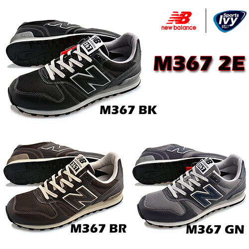 new balance 2e new balance 2e