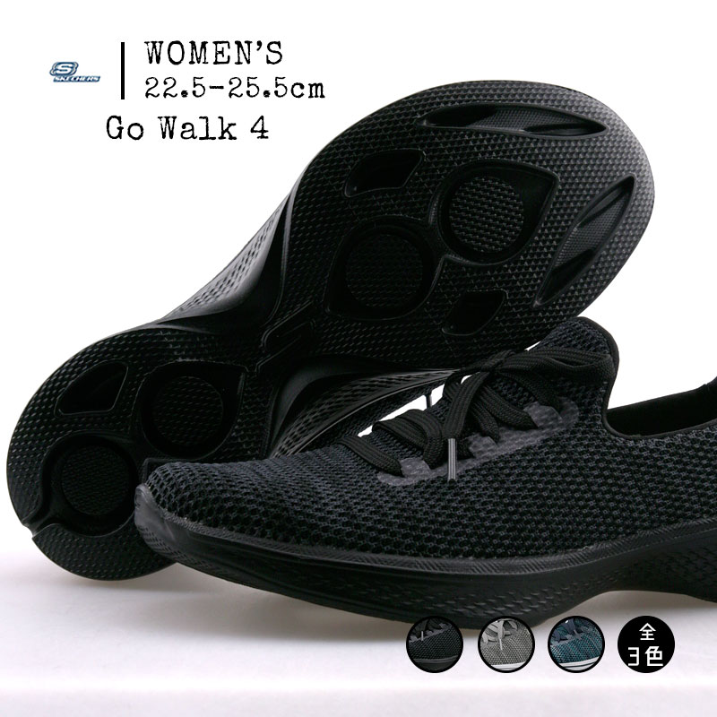 skechers 14919