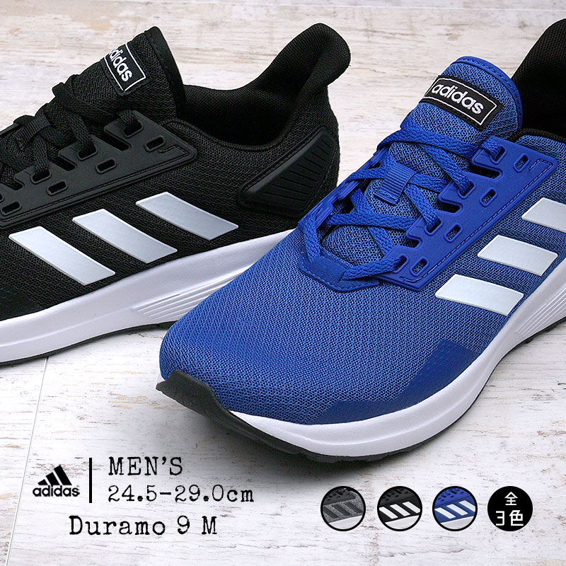 bb6917 adidas