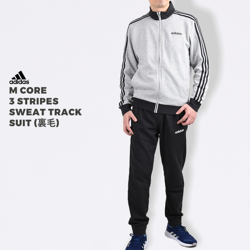 adidas fleece suit adidas fleece suit