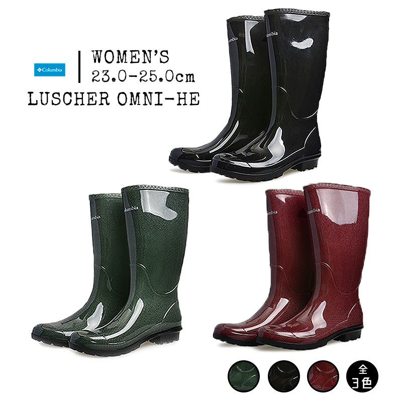 columbia rain boots womens