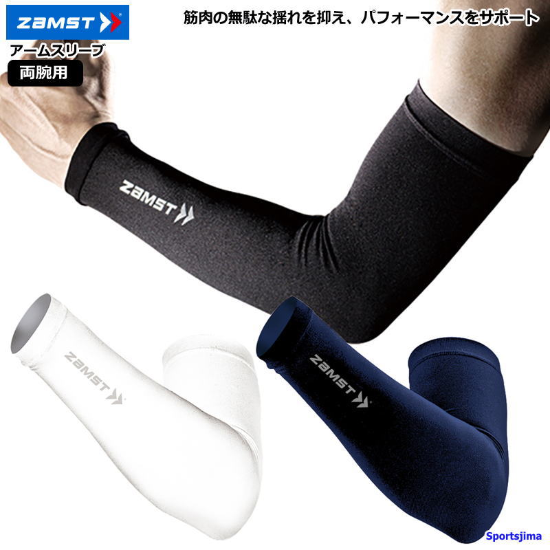 楽天市場】アディダス インナー メンズ アームカバー アームスリーブ