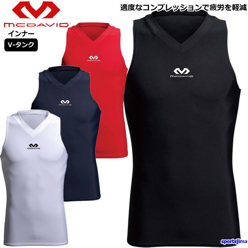 楽天市場】マクダビッド インナー メンズ Vネック タンクトップ
