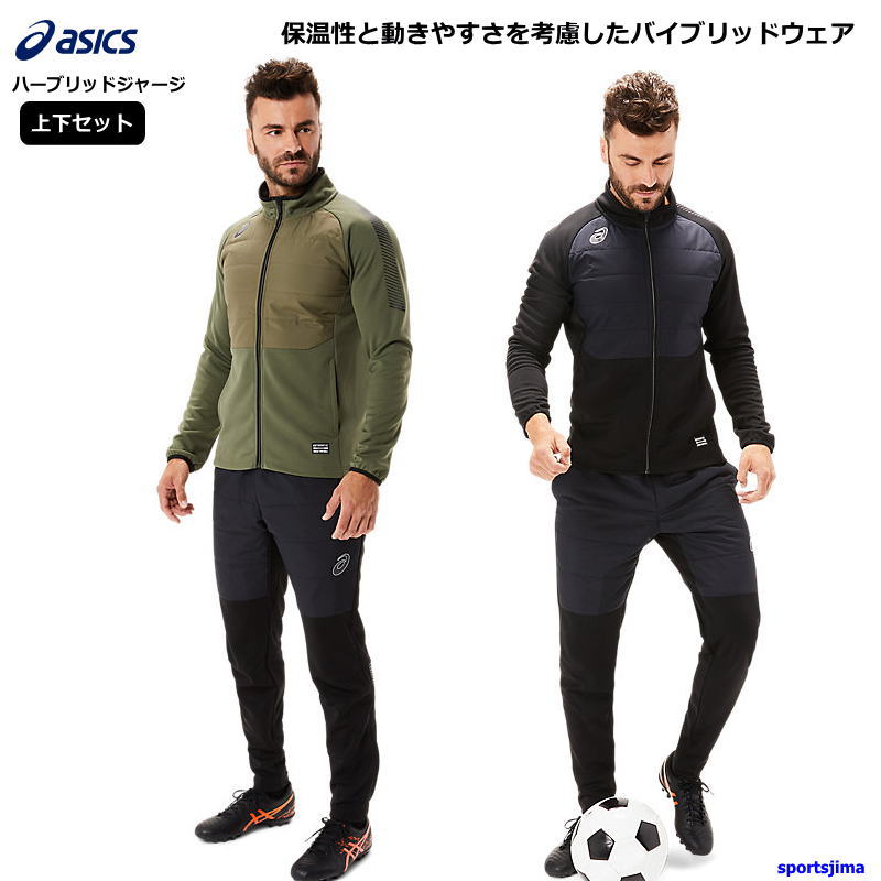 アシックス ジャージ 上下セット M 楽天市場】アシックス ジャージ 上下 メンズ サッカー