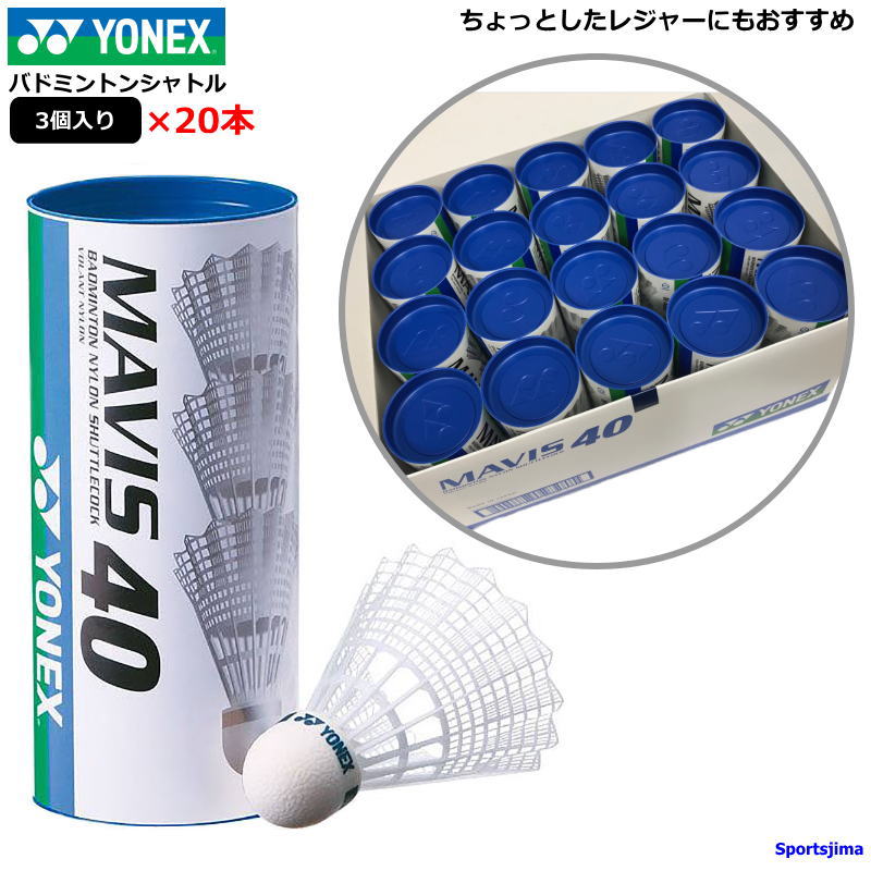 バドミントンシャトル 390個入り15.000円 バドミントンシャトル 390個入り15. バドミントン