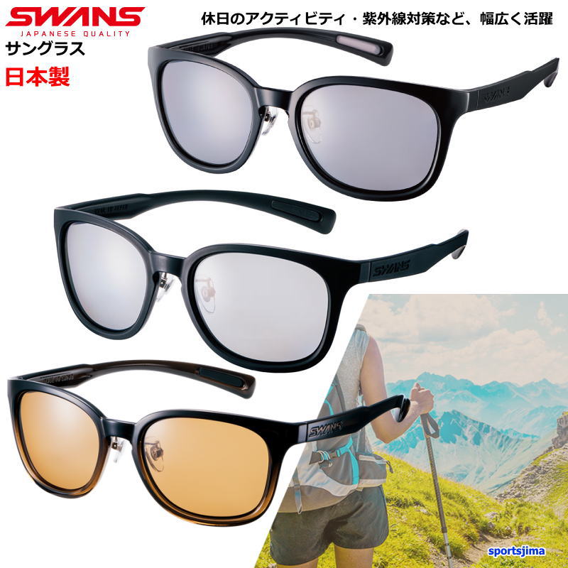 楽天市場】SWANS スワンズ サングラス メンズ レディース