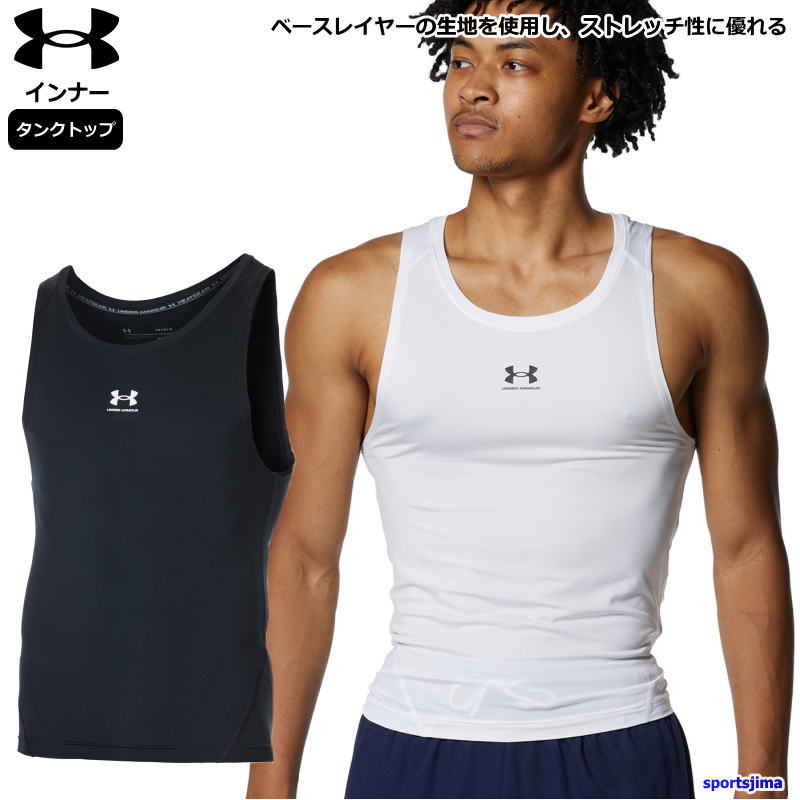楽天市場】アンダーアーマー インナー メンズ Uネック タンク