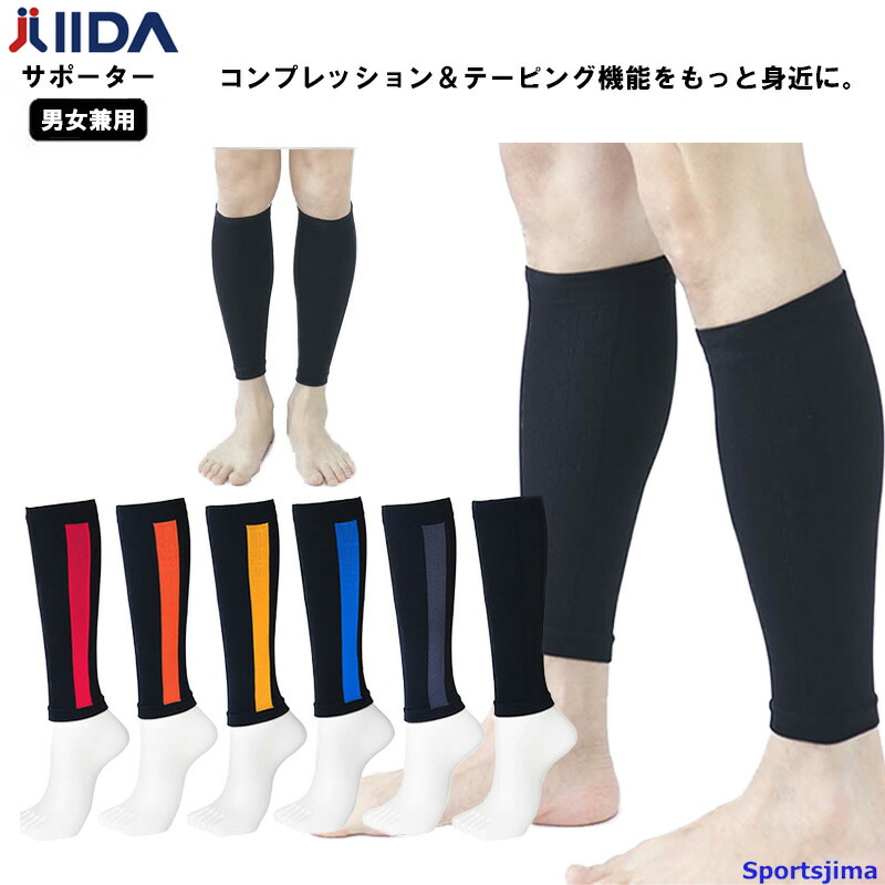サロモン　COMPRESSION コンプレッション　エグゾ カーフ 着圧カーフ center>SALOMON EXO III CALF</center> - トレイルランニング