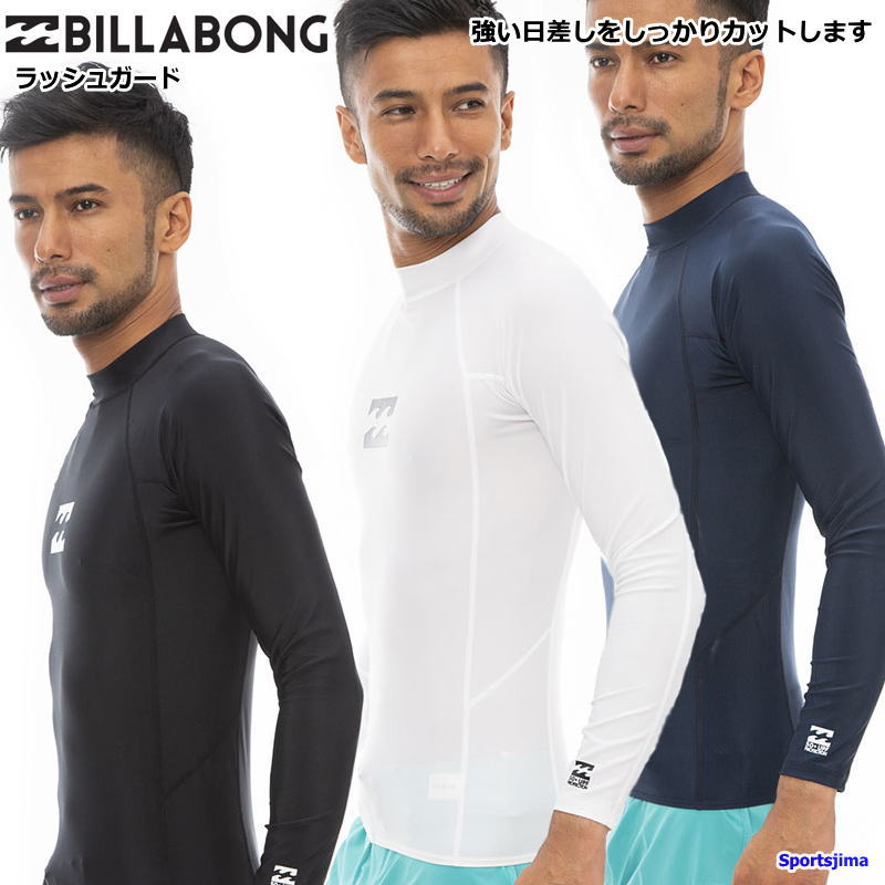 ビラボン　ラッシュガード　サイズ6 bd011851-728-1.jpg