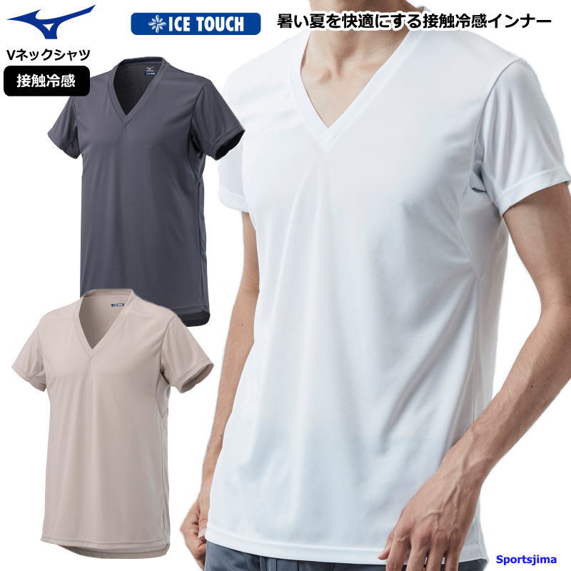 【定番】ドレスポンチ Vネック 半袖Tシャツ / ストレッチ 冷涼感 Vネック】ストレッチ ポンチ 半袖Tシャツ｜ABAHOUSE / アバハウス