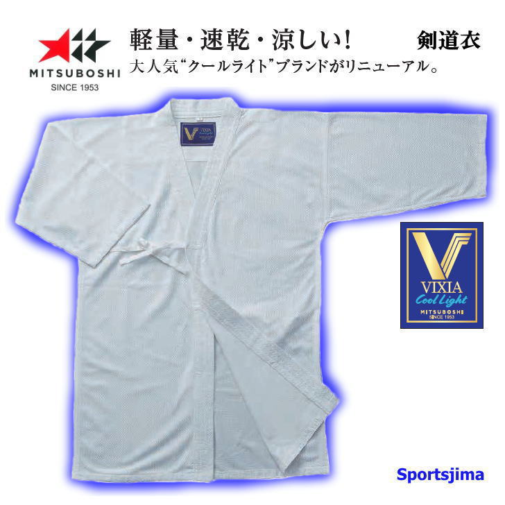 剣道 ミツボシ ドウギ 峰 銀印 正藍染二重最上 上衣 道着 T-171 剣道衣 藍染 WASH加工 試合 昇段審査 練習 稽古 大会 公式 MITSUBOSHI 楽天市場】剣道 ミツボシ ドウギ 峰 銀印 正藍染二重最上 上衣 道着 T