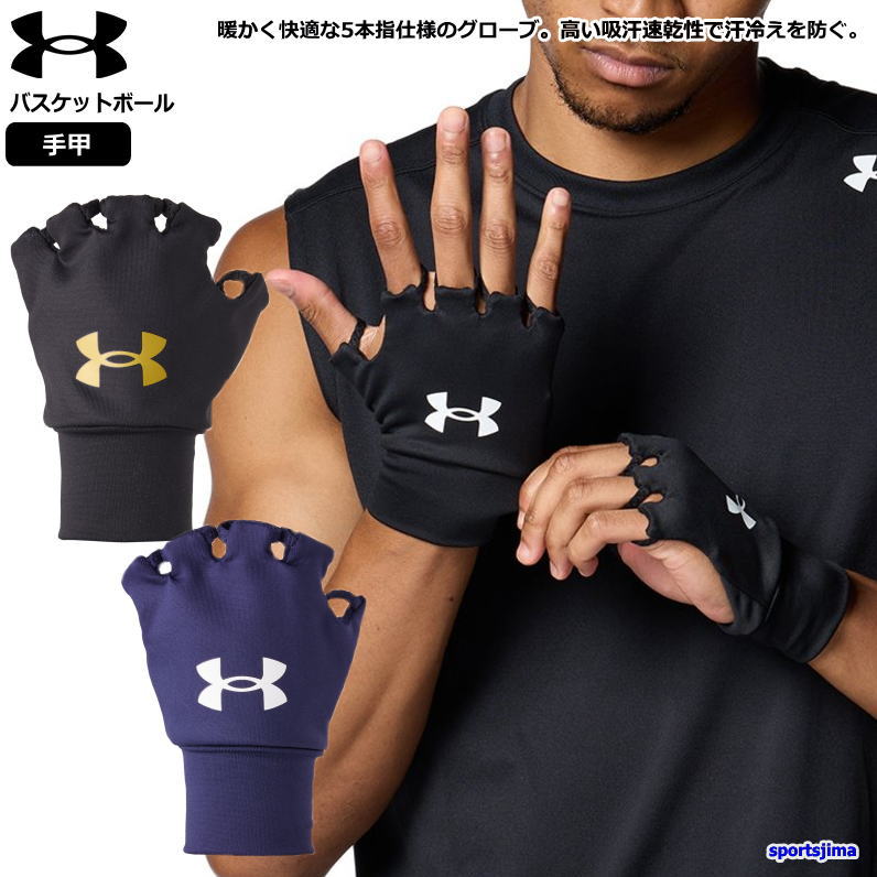 UNDER ARMOUR - Ta-thu グローブ Amazon.com: Under Armour Men's Tac Blackout Glove 2.0, Black