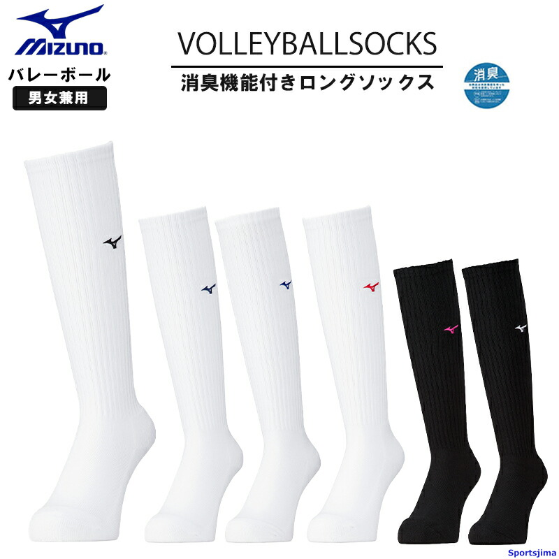ミズノ 上下セット バレーボール 楽天市場】ミズノ バレーボールウェア上下セットの通販