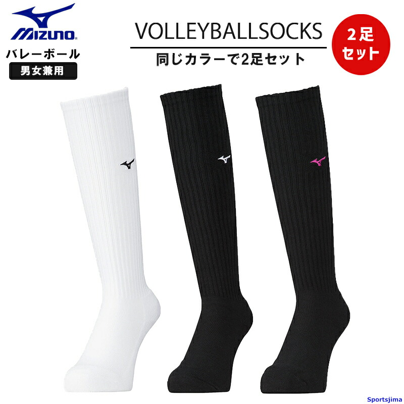 【新品】日本体育大学 バレー 靴下 ソックス 日体大 ユニフォーム 27〜29㎝ 新品】日本体育大学 バレー 靴下 ソックス 日体大 ユニフォーム