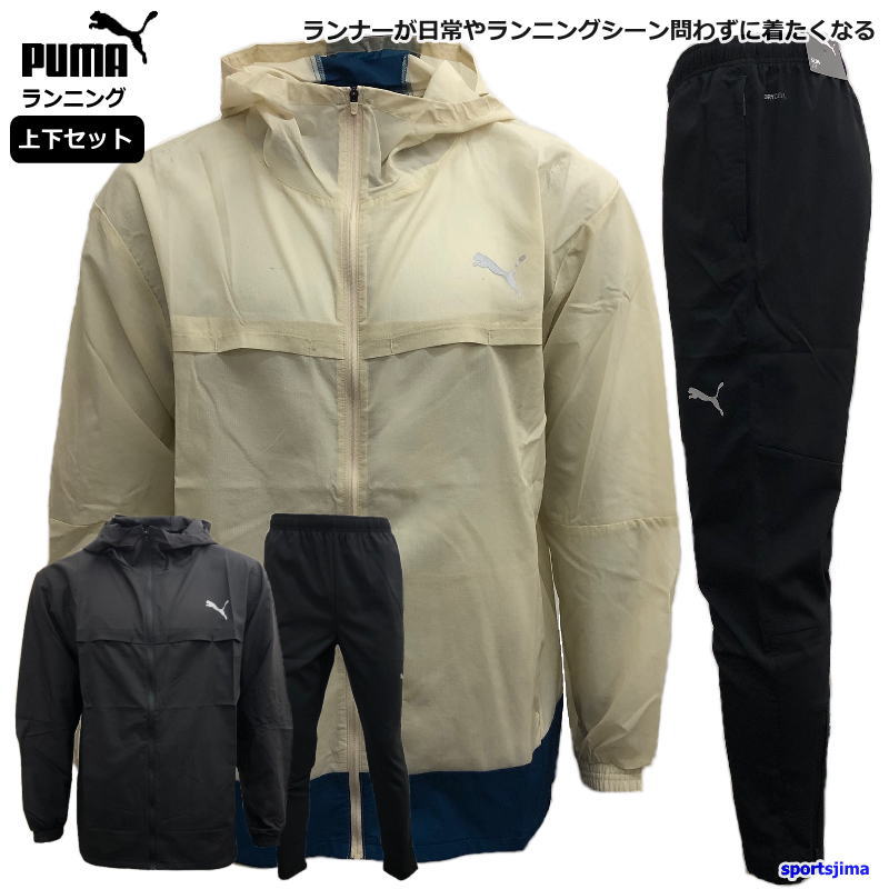PUMA トレーニングウェア 上下セット Lサイズ 658017-658479.jpg