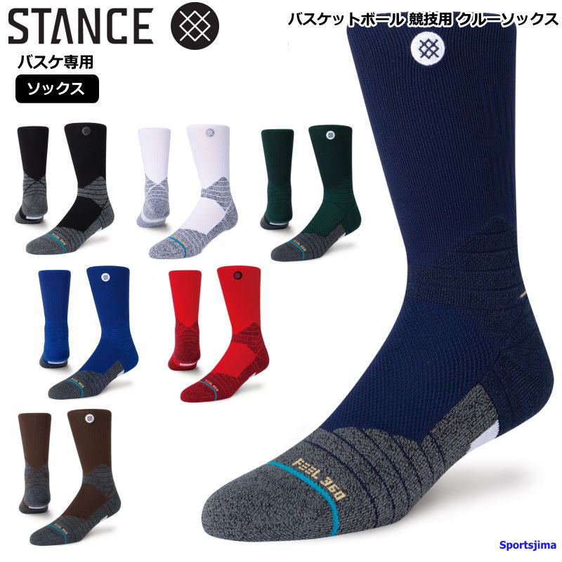 STANCE スタンス ソックス 靴下 9足セット+おまけ1足付き　男女兼用 楽天市場】Stance ソックス Stance ソックス カットバック特選