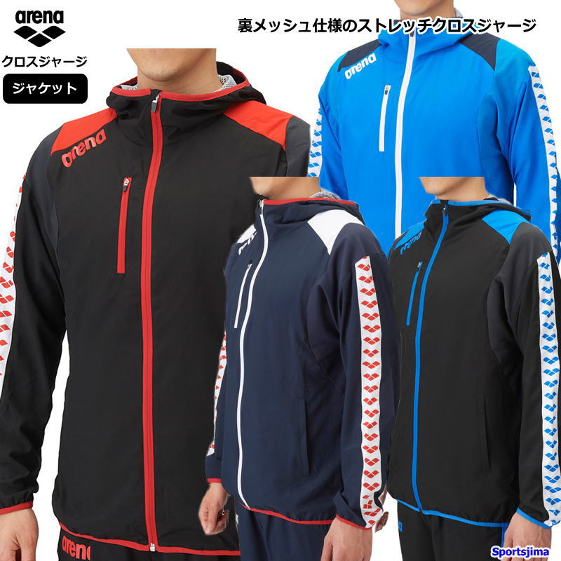 楽天市場】アリーナ ジャージ ジャケット メンズ クロスジャージ
