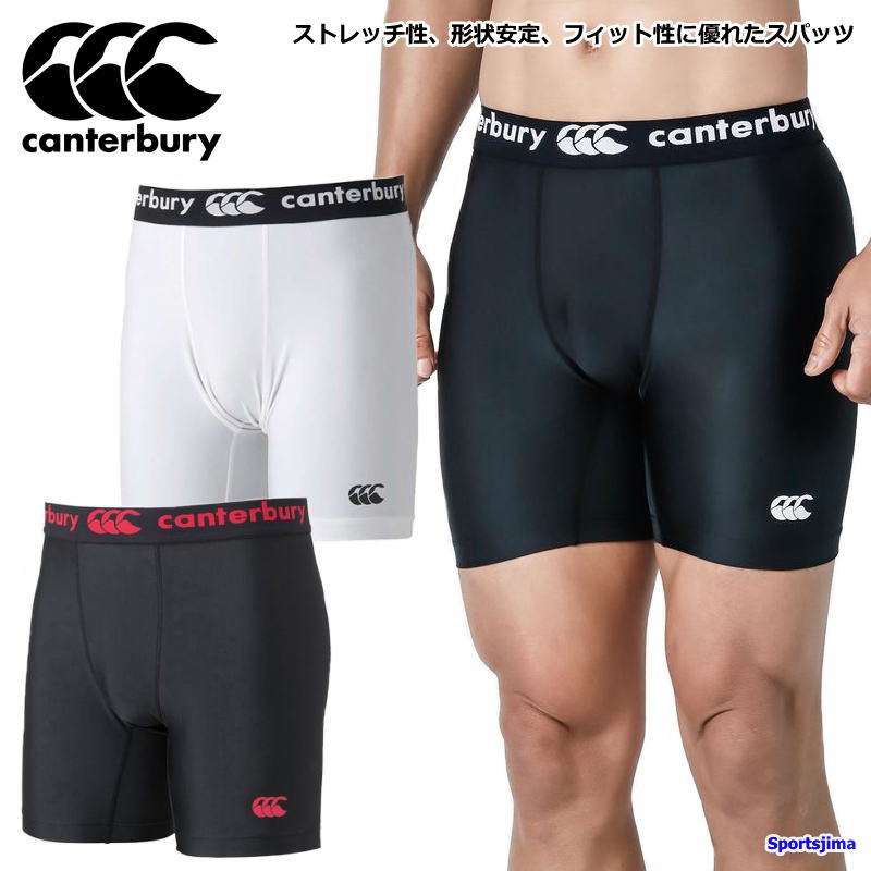 専用）カンタベリー　ヘッドキャップMサイズ　靴下4足　アンダーパンツ5枚 カンタベリー ヘッドキャップ」の人気商品一覧 | 安い商品を通販