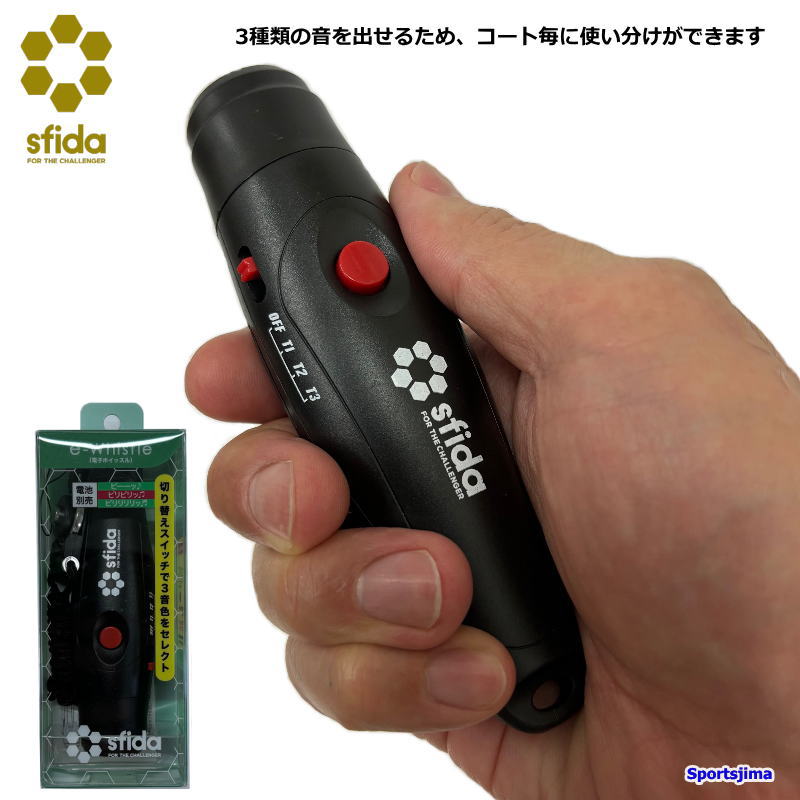 楽天市場】電子ホイッスル スフィーダ ホイッスル 笛 SH22O01 ブラック