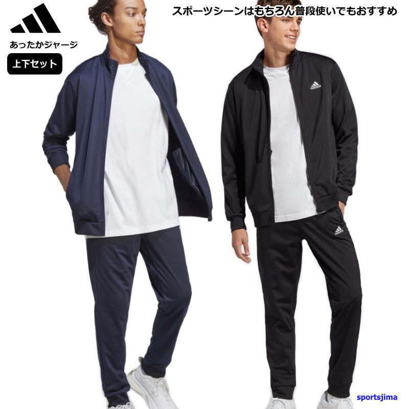 ランニング服上下 トレーニングウェア メンズ 上下 セット スポーツウェア