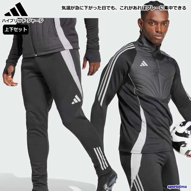 アディダスプロフェッショナルナイロンセットアップトレーニングウェアXOセット Yahoo!オークション -「アディダスプロフェッショナル上下」の