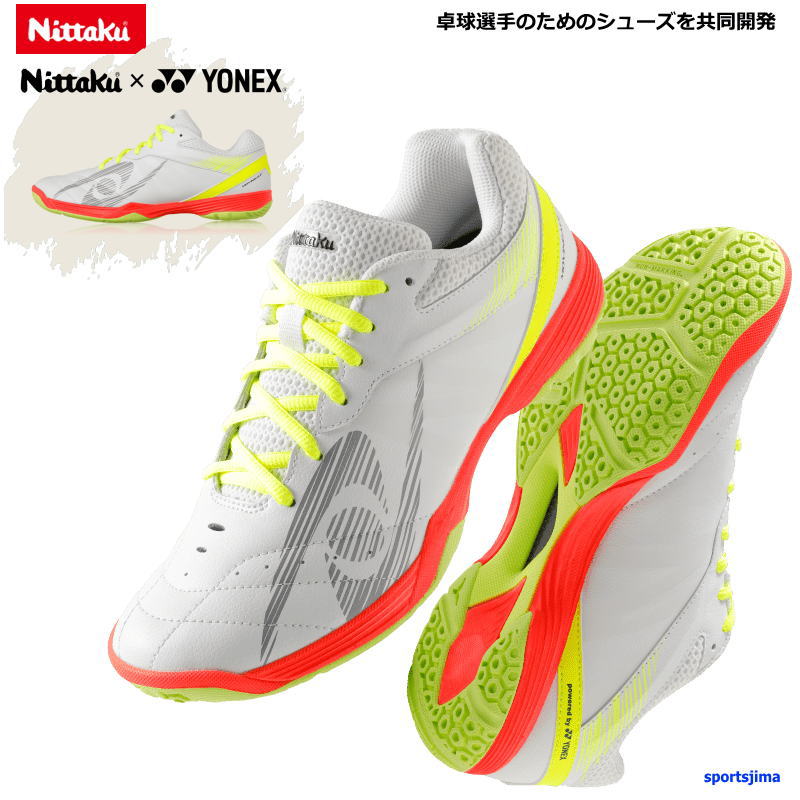 卓球 シューズ 公式 試合用 ニッタク ムービングエース NITTAKU ヨネックス YONEX コラボ NS4438 新入生 初心者 中級者 上級者 男女兼用 靴 部活 大会 試合 クラブ 新入部員