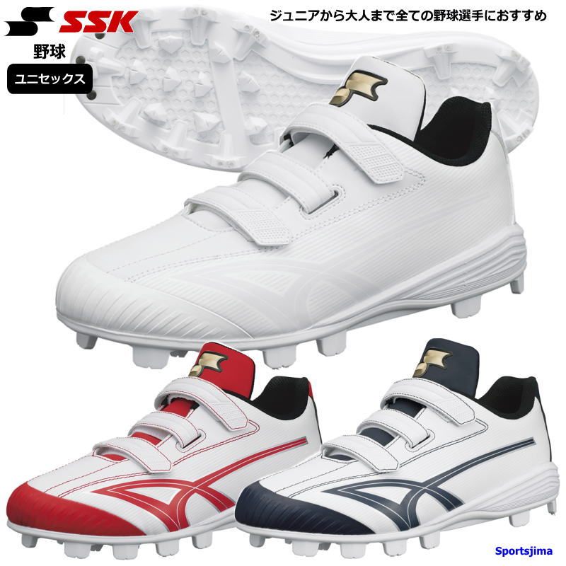 楽天市場】エスエスケイ スパイク 野球 グローロード シューズ SSF3006