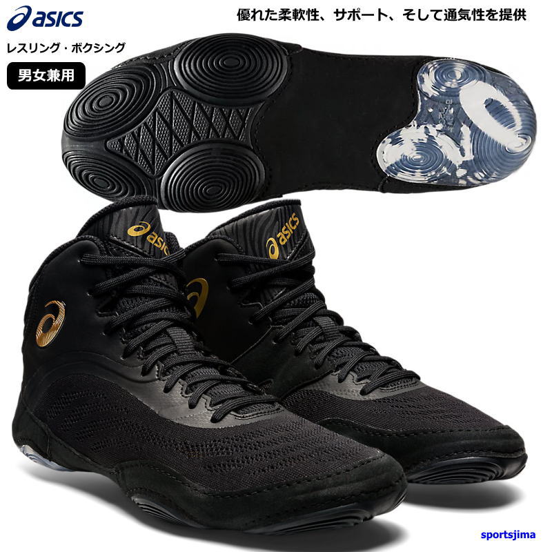 レスリングシューズ　スナップダウン4 アシックス スナップダウン 4 新品24.5 ASICS Snapdown 4 - メルカリ