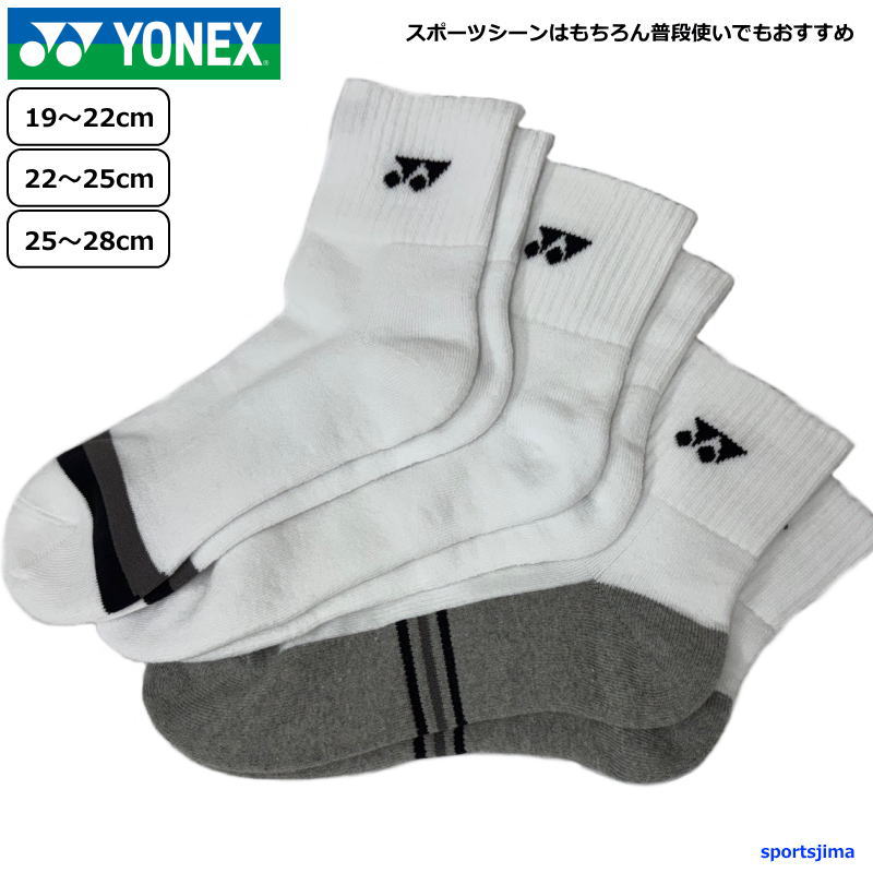 下取り価格3万！ YONEX ネクステージ 下取り価格3万！ YONEX ネクステージ 楽天市場】ヨネックス