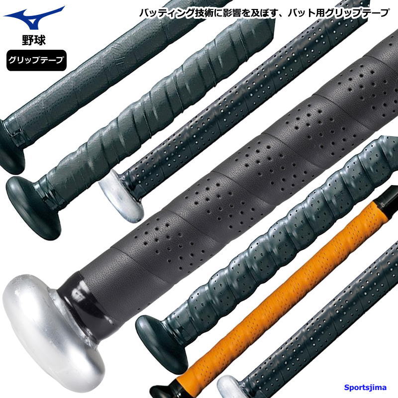 ミズノVX4【新品未使用】＋新品グリップテープ付き ミズノVX4【新品未使用】＋新品グリップテープ付き 楽天市場